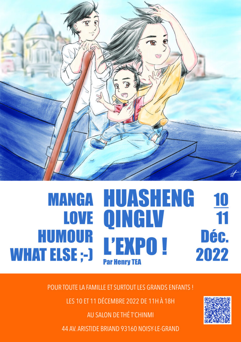 Flyer_Huasheng_stories_expo